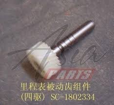 Шестерня привода спидометра Great Wall Hover 2.4 4x4 H2 Great Wall Hover 4x4 2007 р.  2.4 л бензин Павлоград