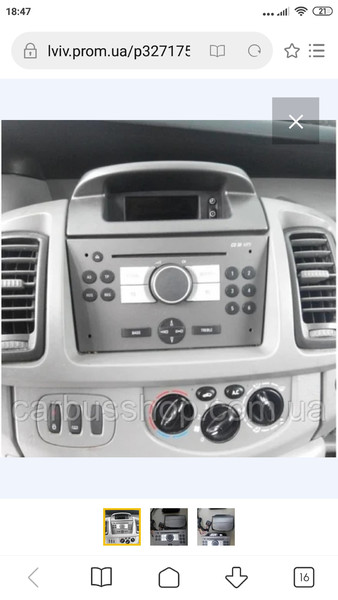 Рамка магнітоли Opel Vivaro  2009 1.9 Дизель 