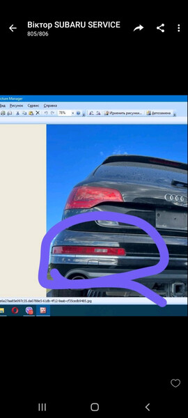 Катафот заднего бампера левый Audi Q7  2014 3.0 Бензин Николаев
