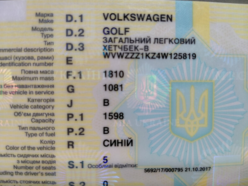Двигатель Volkswagen Golf 5 хэтчбек 2004 г.  1.6 л бензин Запорожье