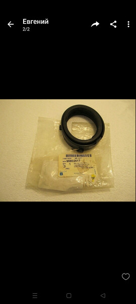 Кольцо дросельной заслонки Chevrolet Captiva  2008 