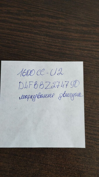 Двигатель D4FB U2   Hyundai Accent, Kia Cee`d