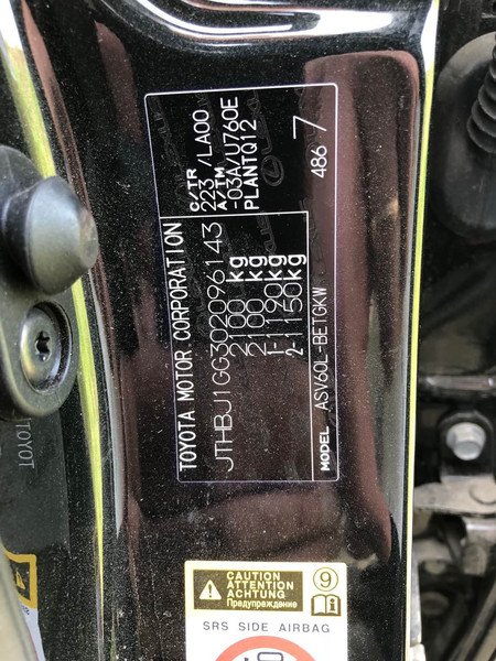 Дверь передняя правая Lexus ES 350 2016 2.5 Бензин Одесса