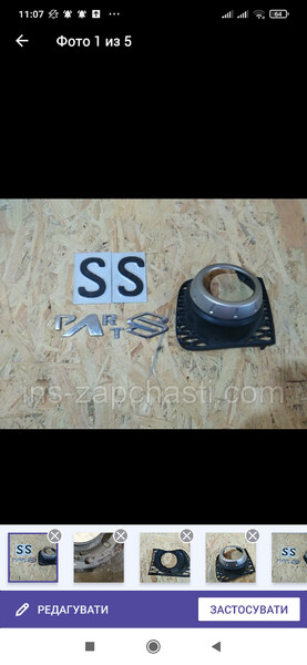 Накладка птф правая Land Rover Range Rover  2010 2.6 Дизель 