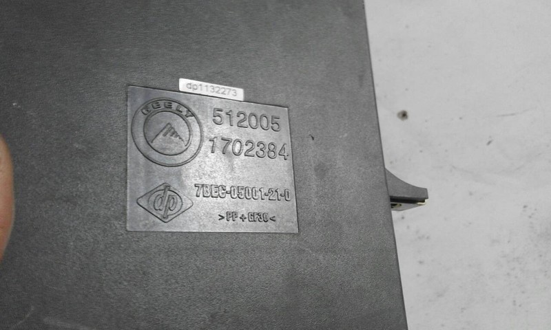 Блок центрального замка с брелками (512005 1702384) Geely CK 2008 г.  111.0 л бензин Одесса