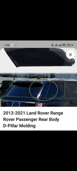 Наружная накладка задней правой стойки Land Rover Range Rover  2017 Дніпро