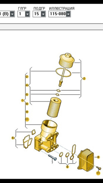 Кронштейн масляного фильтра 03L115389H   Volkswagen Caddy, Volkswagen Crafter, Volkswagen Golf, Volkswagen Golf Plus, Volkswagen Passat, Volkswagen T5 (Transporter)
