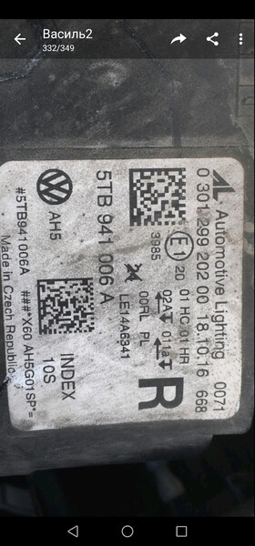 Фара права звичайна Volkswagen Touran  2016 универсал 2.0 Дизель Киев