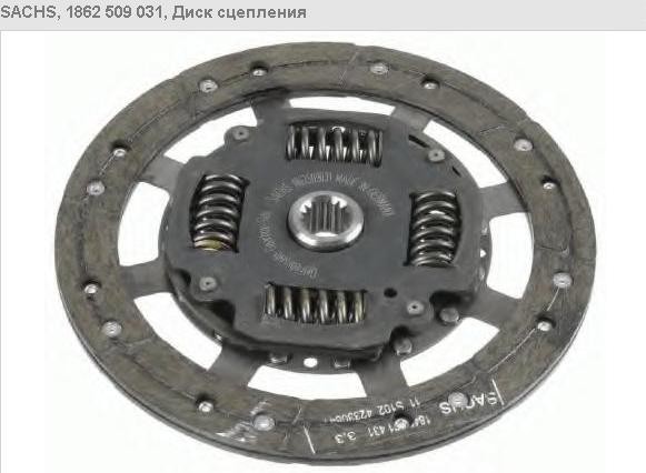 Диск сцепления Ford Courier  1998 1.8 Дизель Ивано-Франковск