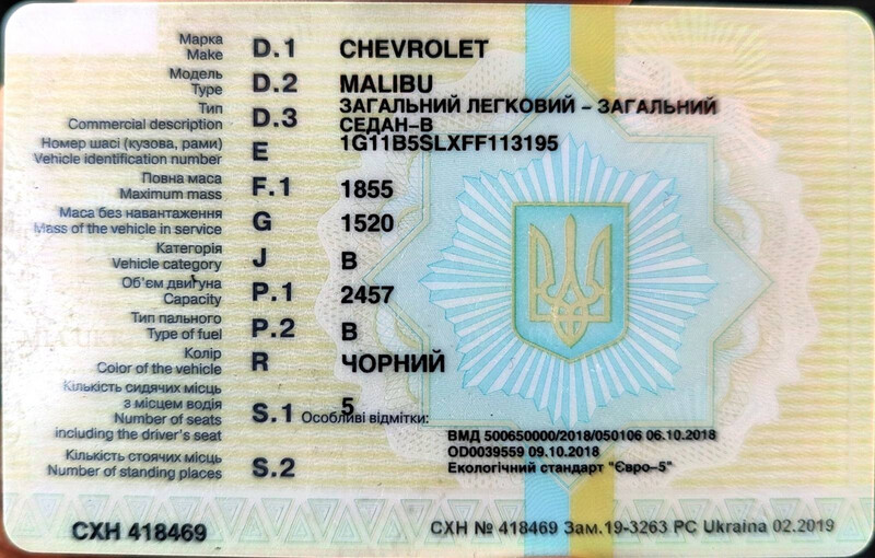 Воздуховод воздушного фильтра Chevrolet Malibu  2004 2.5 Бензин 