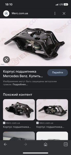 Сайлентблок балки мосту A1693500042   Mercedes A-Class, Mercedes B-Class