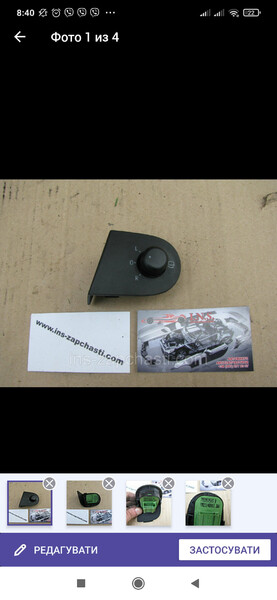 Переключатель регулировки зеркала Volkswagen Sharan  2007 универсал 1.9 Дизель 