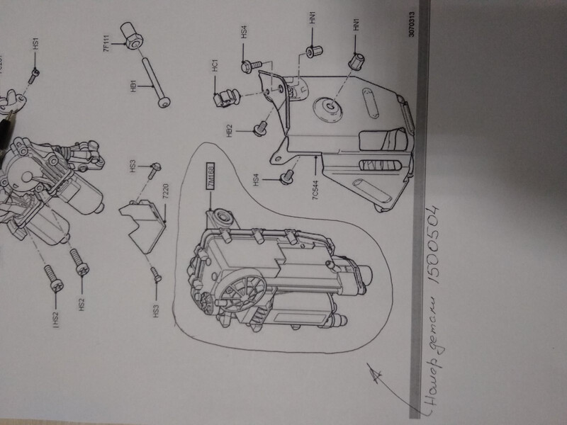 Актуатор сцепления 1500504   Ford Fiesta, Ford Fusion