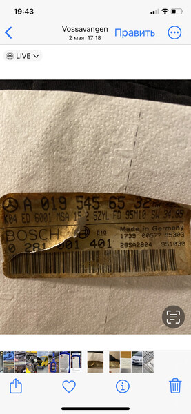 Електронний блок керування двигуном Mercedes-Benz Sprinter  1995 2.9 Дизель 