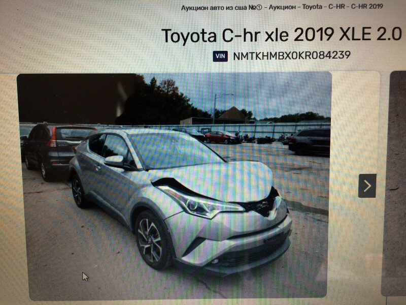 Решетка радиатора со значком под дист Toyota C-HR 2019 р.  2.0 л бензин Київ