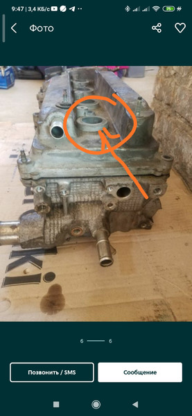 Клапанная крышка Toyota Camry  2006 2.4 Бензин Одесса