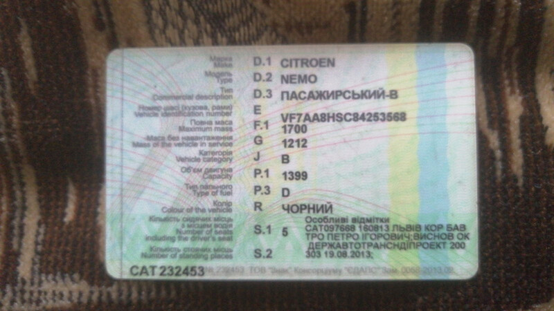 Поріг правий Citroen Nemo 2008 г.  2.0 л дизель