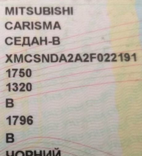 Тормозные колодки Mitsubishi Carisma  2002 1.8 Бензин Запорожье