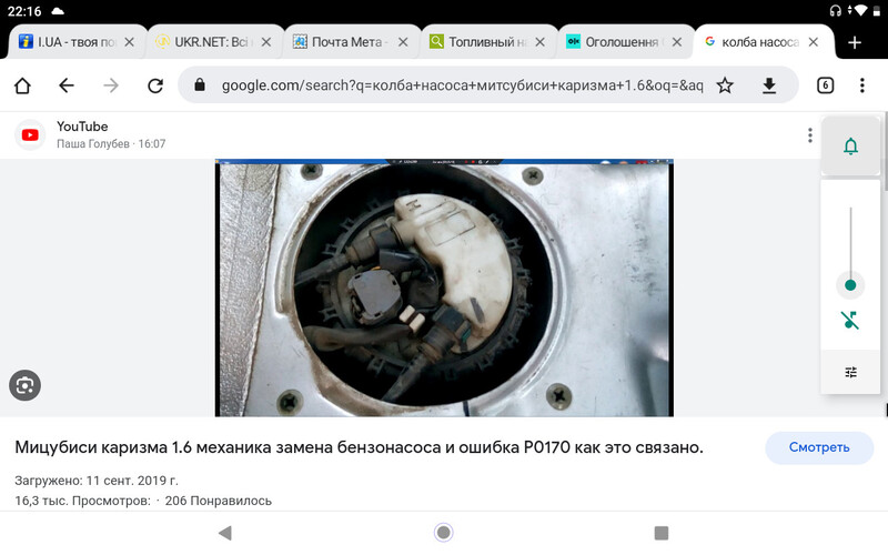 Колба бензонасоса или крышка со штуцерами от него Mitsubishi Carisma  2003 хэтчбек 1.6 Бензин Киев
