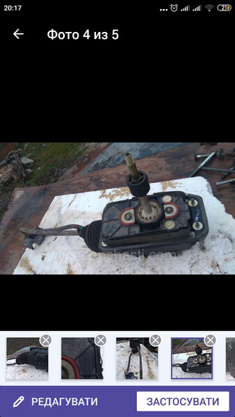 Кулиса Audi A4 Б5 1999 г.  1.6 л бензин