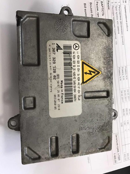 Блок розпалювання розряду фари ксенон A2048203385   Mercedes C-Class