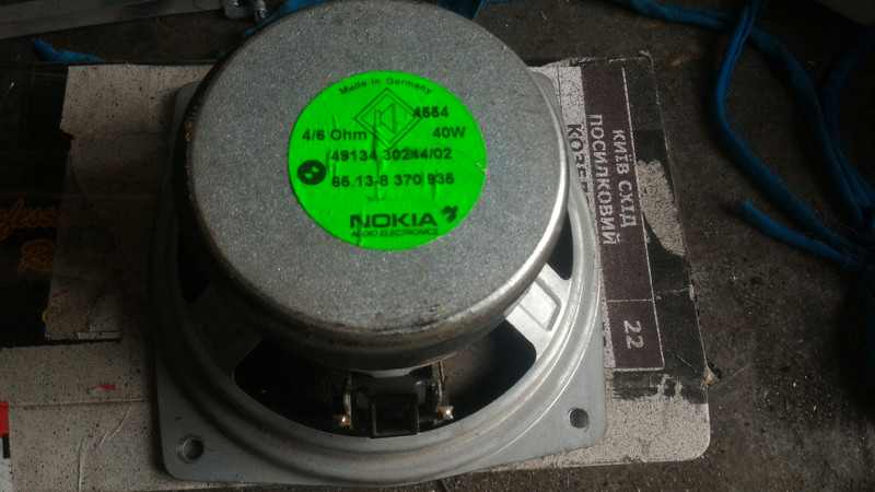 Акустика BMW 5 Series E34  1994 2.5 Бензин Козелец