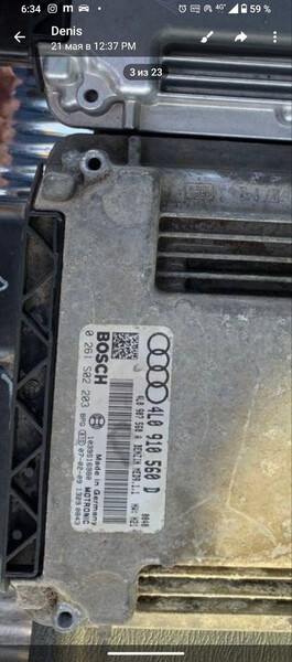 Электронный блок управления двигателем Audi Q7 2007 г.  Николаев