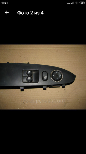Блок управления стеклоподьемниками и зекркалами Hyundai i30  2008 хэтчбек 1.6 Дизель Дубляны